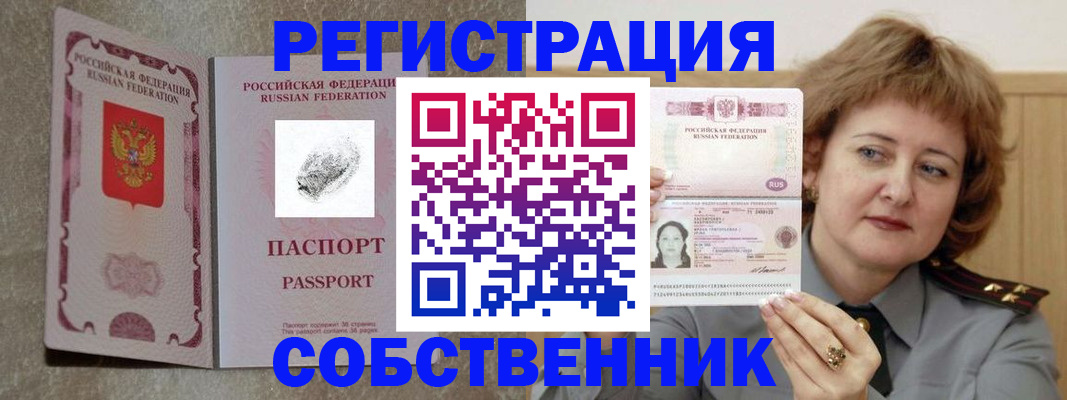 регистрация для школы в Оленегорске