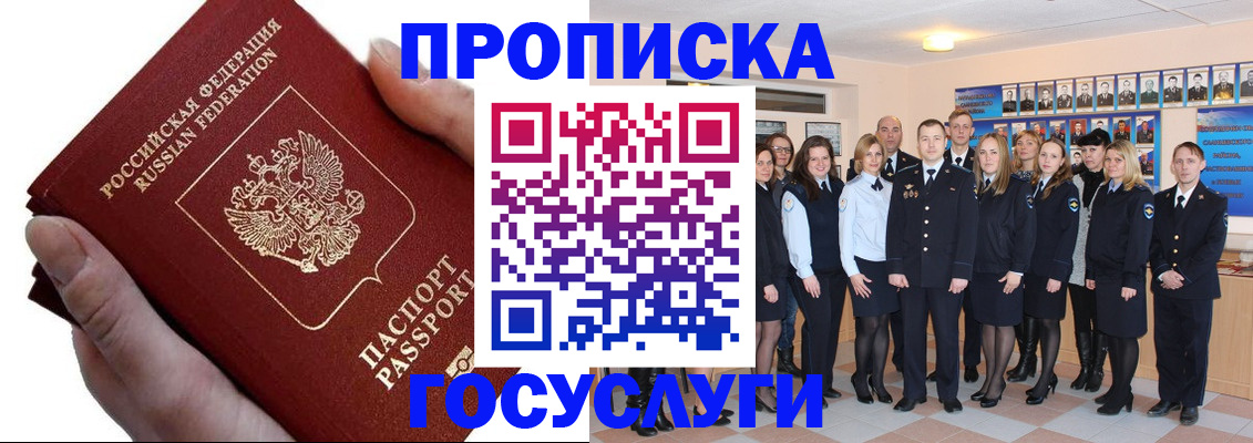 регистрация в Оленегорске