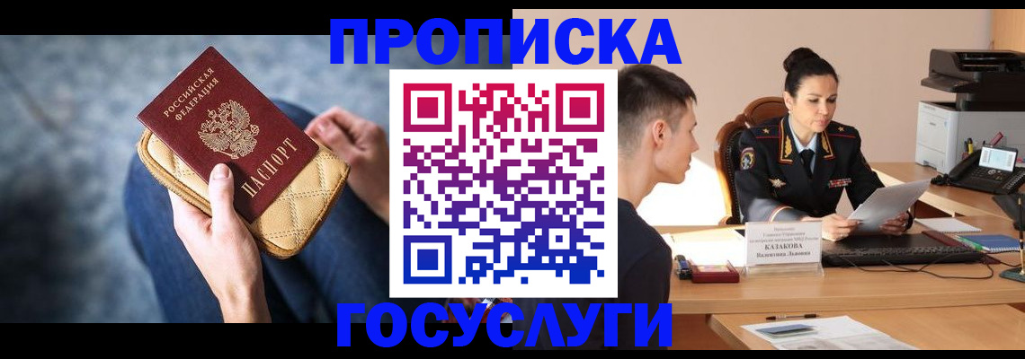 найти адрес прописки в Оленегорске